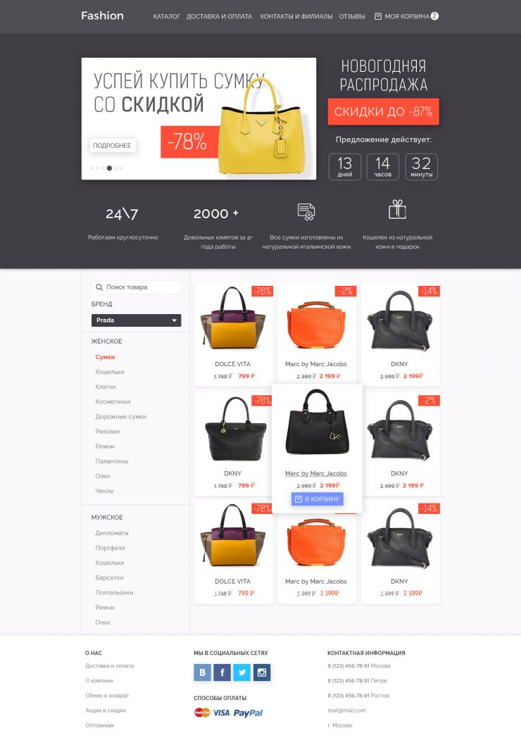 Bootstrap fashion website templates free download